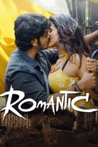 Romantic (2021) Hindi Dubbed