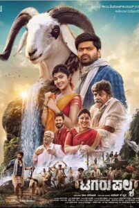 Tagaru Palya (2023) Hindi Dubbed