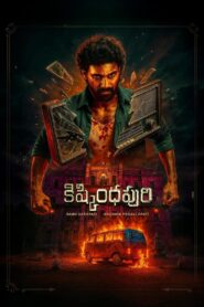 Kishkindhapuri (2025) Hindi Dubbed HDTC