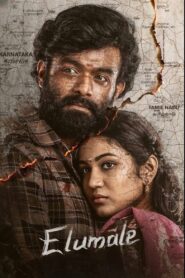 Elumale (2025) Hindi Dubbed TS