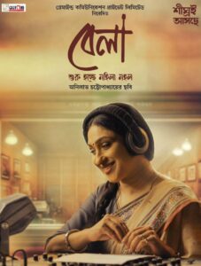 Bela (2025) Hindi Dubbed TC