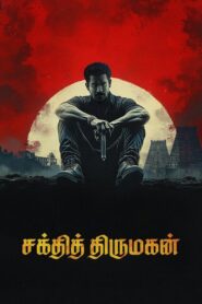 Shakthi Thirumagan (2025) Hindi Dubbed CAMRip