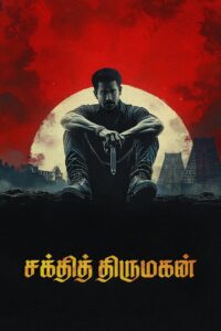Shakthi Thirumagan (2025) Hindi Dubbed CAMRip